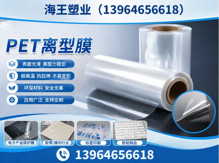 安丘市聚酯胎展示图
